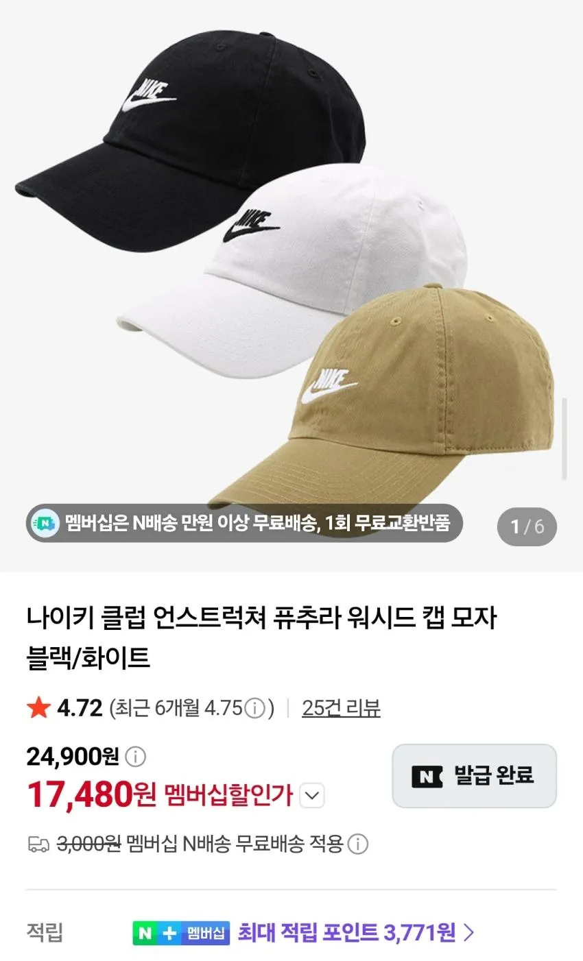 나이키 NSW 퓨추라 반팔티셔츠 1.5
