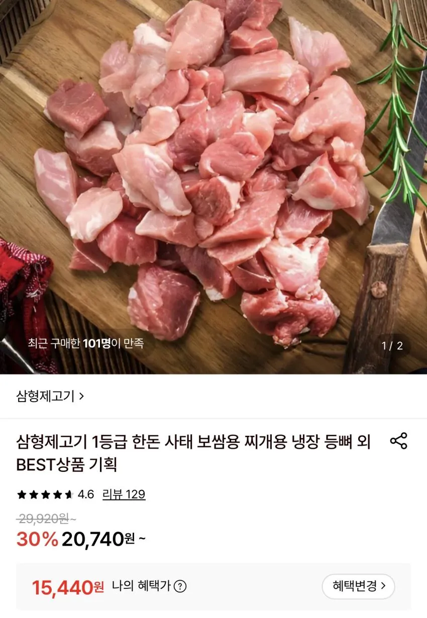 국내산 1등급 냉장 한돈 선물세트(지함포장), 2kg, 혼합세트