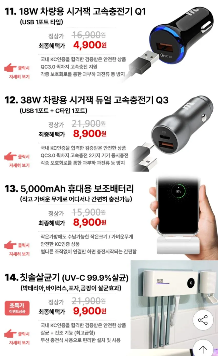제로큐브 C to C 60W PD 초고속 충전케이블 1+1+1