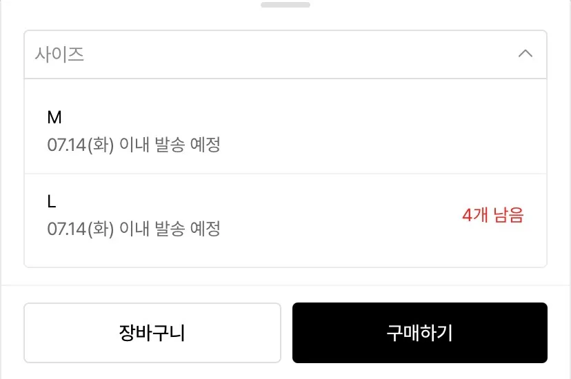 글랙/GT107 긴팔 래쉬가드 8,800원 외