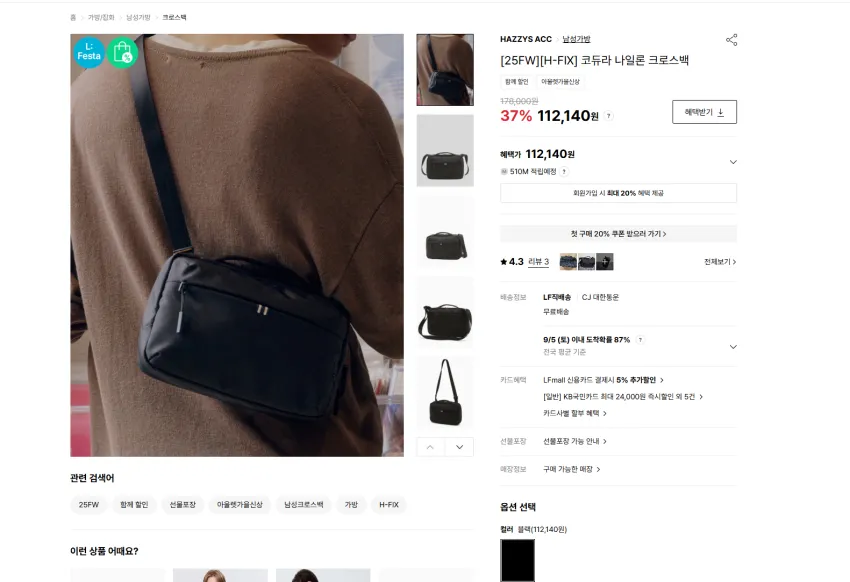 질스튜어트뉴욕, 알레그리, 헤지스, 바버 가방들 모음