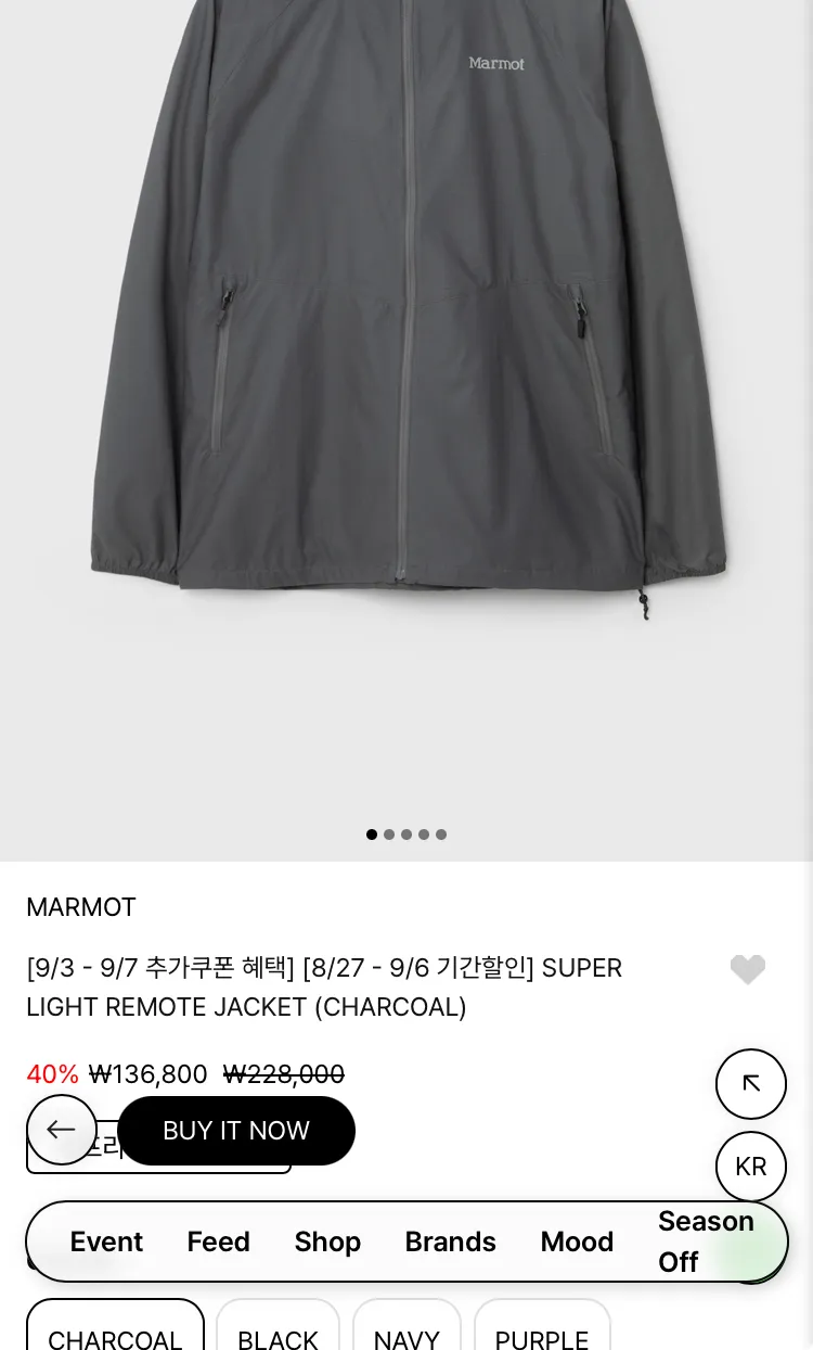 아이엠샵 네이버 스토어 주말특가