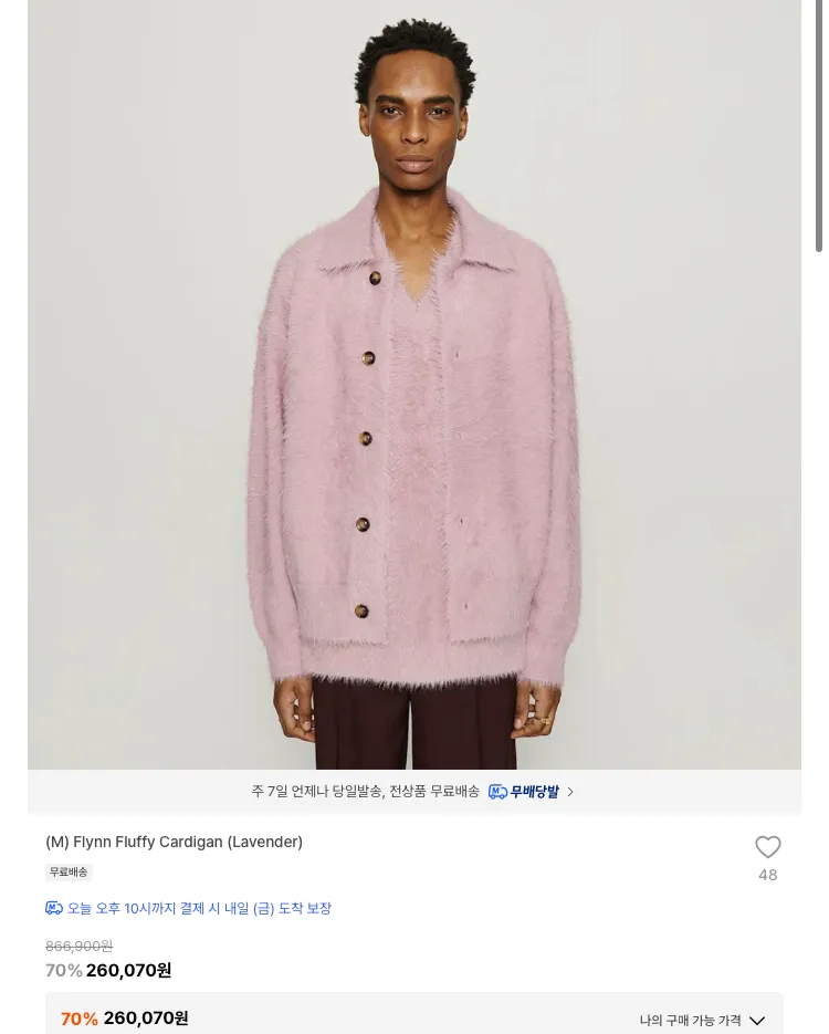커먼스웨덴, 하라고, 샘소이x2 등등 최대 70% 할인