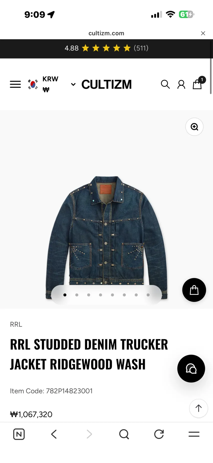 RRL 26fw 신상 할인