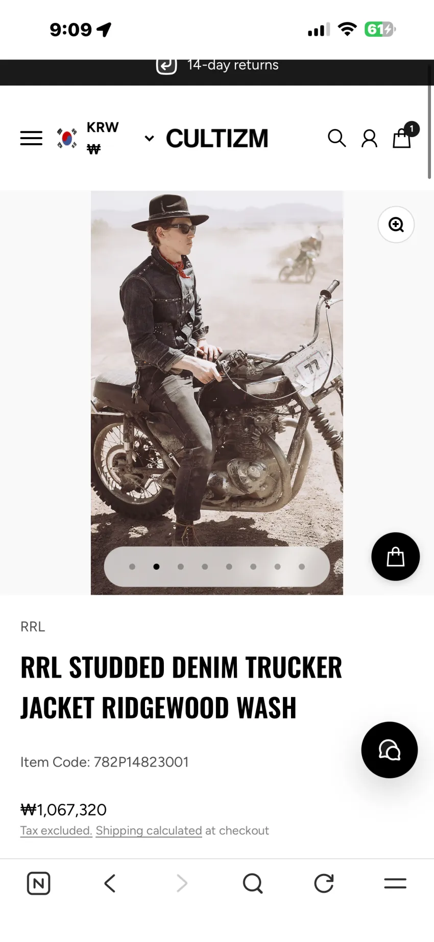 RRL 26fw 신상 할인