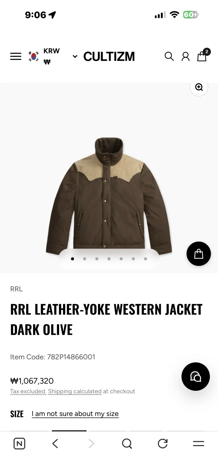 RRL 26fw 신상 할인