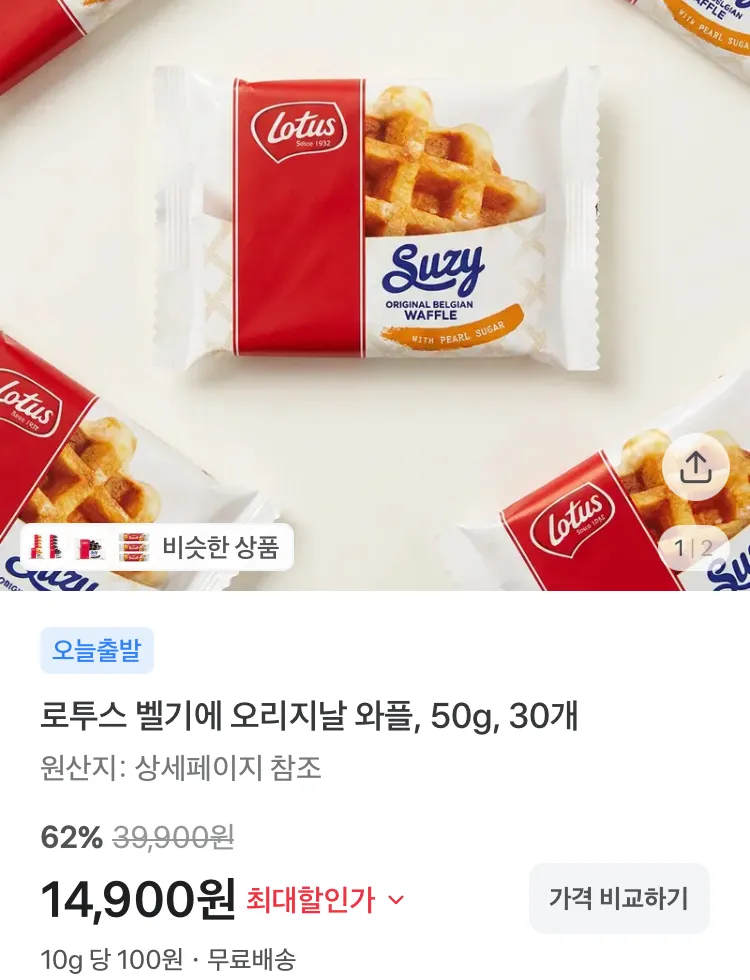 하이뮨 프로틴 밸런스 액티브 비건 단백질 제로 250ml 24팩
