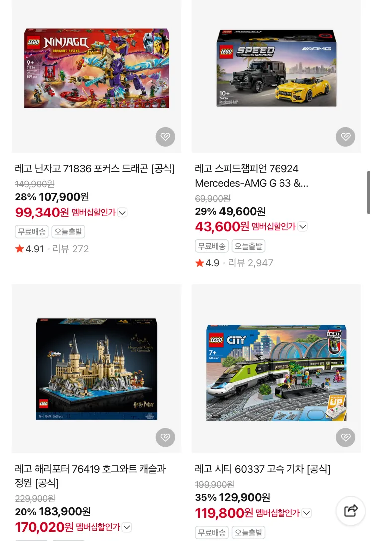 레고 브랜드데이 이벤트
