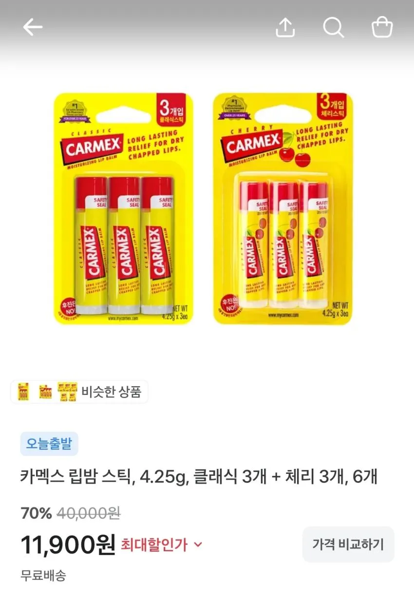 광동제약 카멕스 모이처라이징 립밤 체리튜브 10g, 10g, 1개