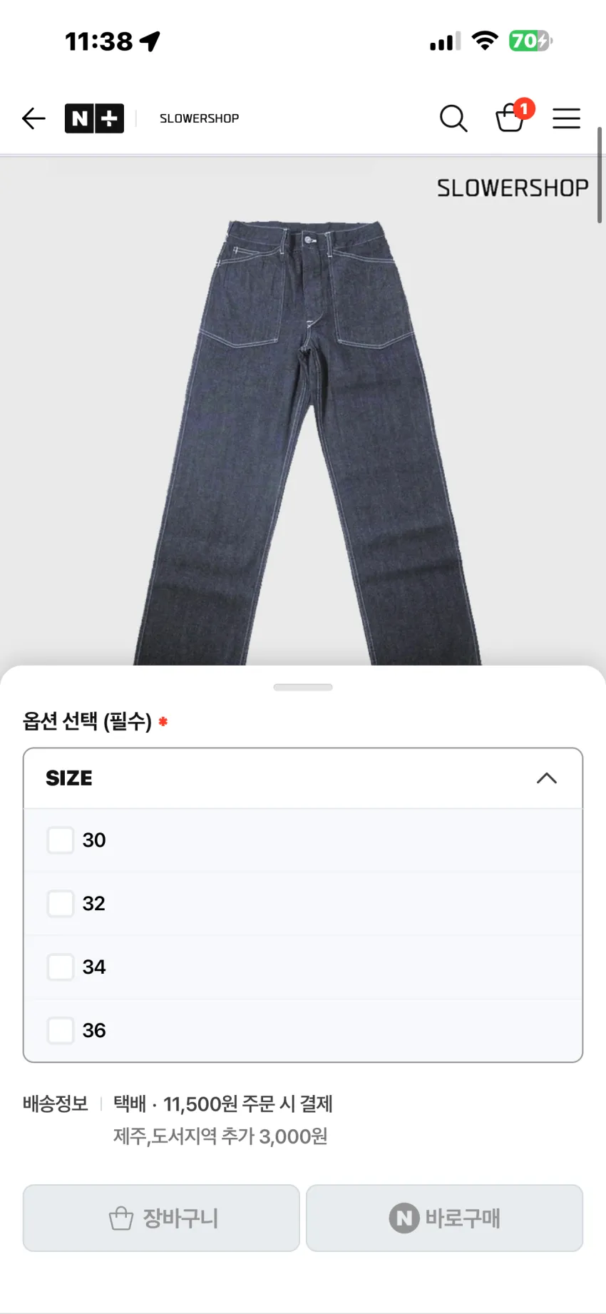 버즈릭슨 트라우저 워킹 데님 팬츠
