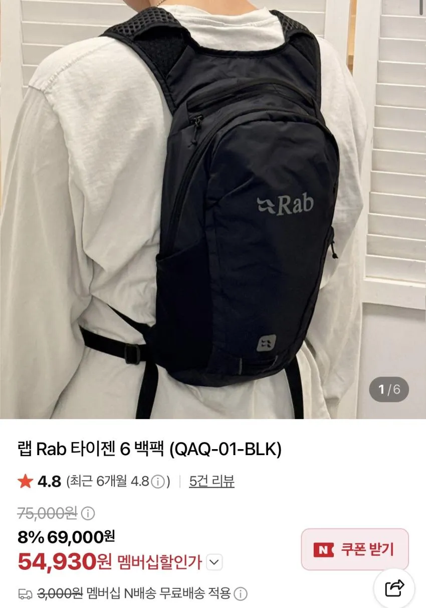 나이키, ACG, RAB 뚜껑들