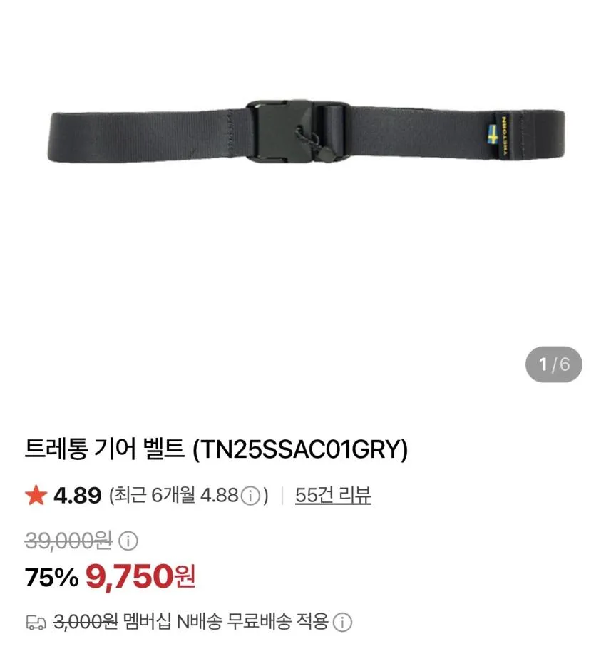 나이키, ACG, RAB 뚜껑들