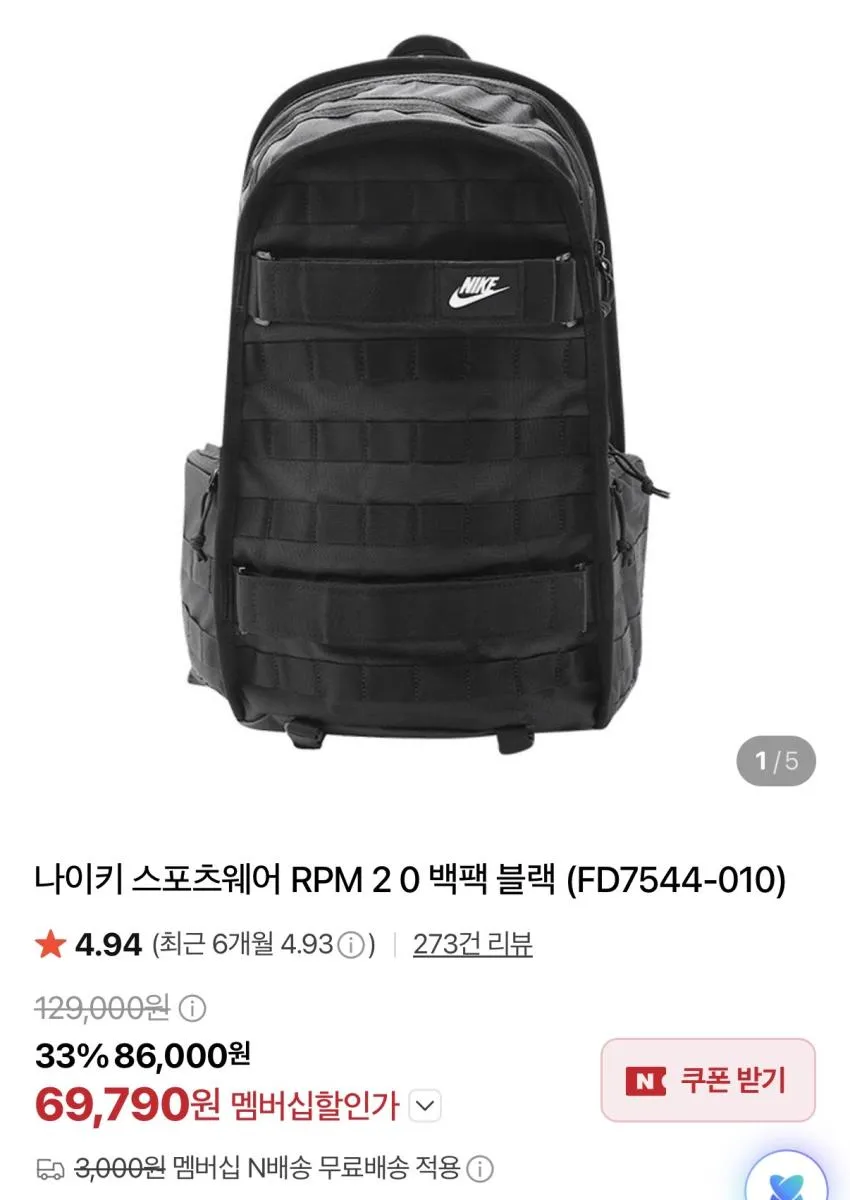 나이키, ACG, RAB 뚜껑들