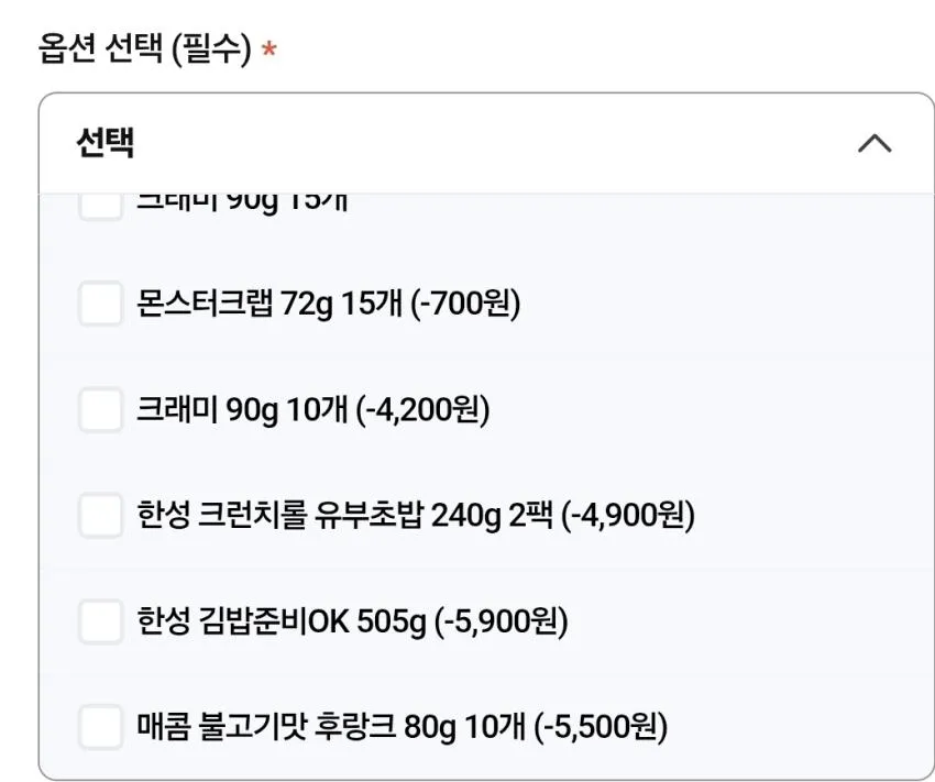 한성기업 크래미 10개,