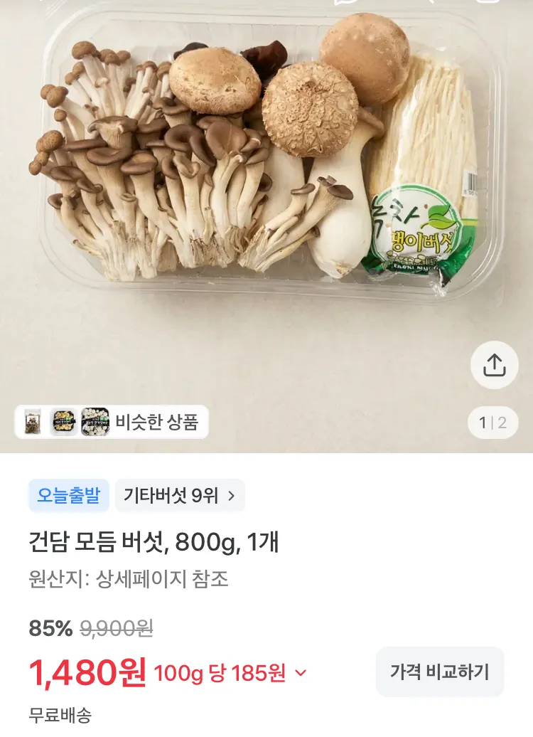 펩시제로슈거 라임향 245ml 30개