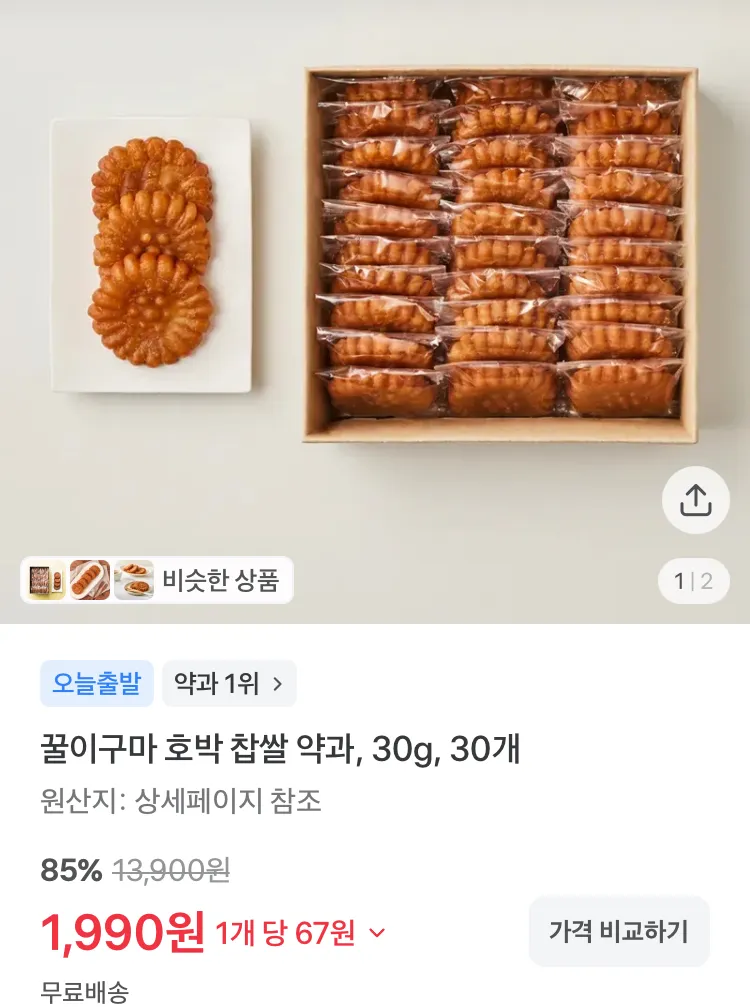 펩시제로슈거 라임향 245ml 30개