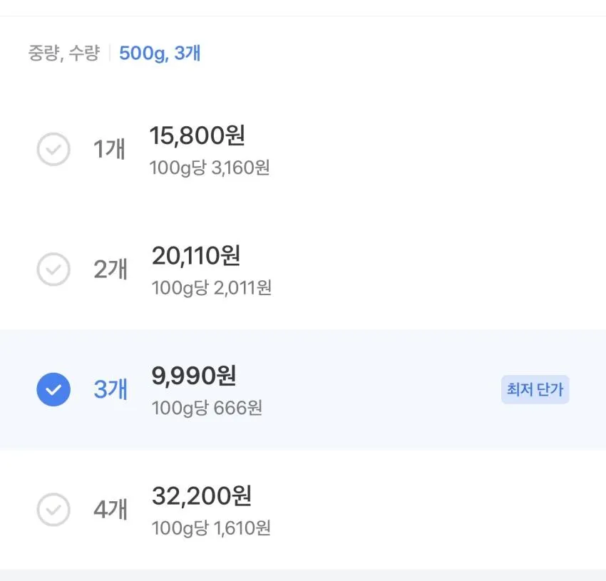 한입 삼겹살 500g 3팩