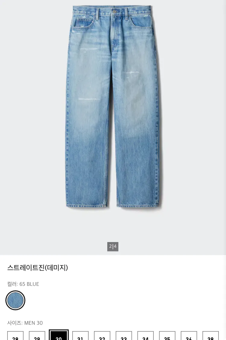유니클로 JW앤더슨 26FW