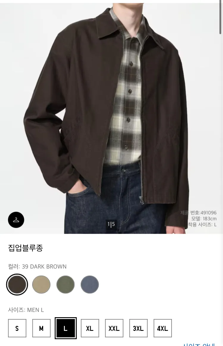 유니클로 JW앤더슨 26FW