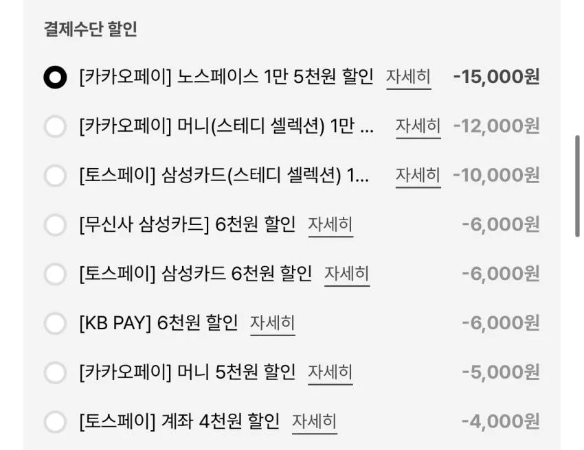 노스페이스 알토르 온 자켓