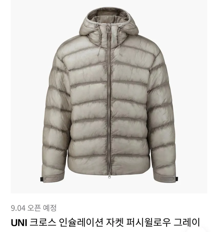살로몬 경량 패딩 11시 구매 오픈