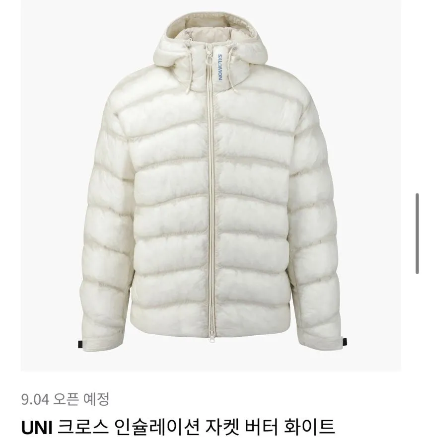 살로몬 경량 패딩 11시 구매 오픈