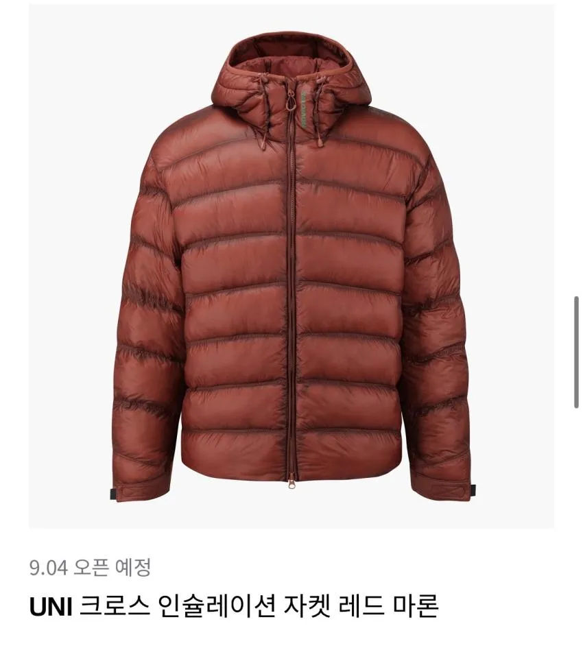 살로몬 경량 패딩 11시 구매 오픈