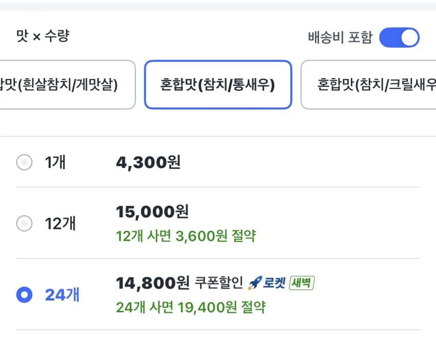 동원뉴트리플랜 고양이 간식 습식캔 160g 24개