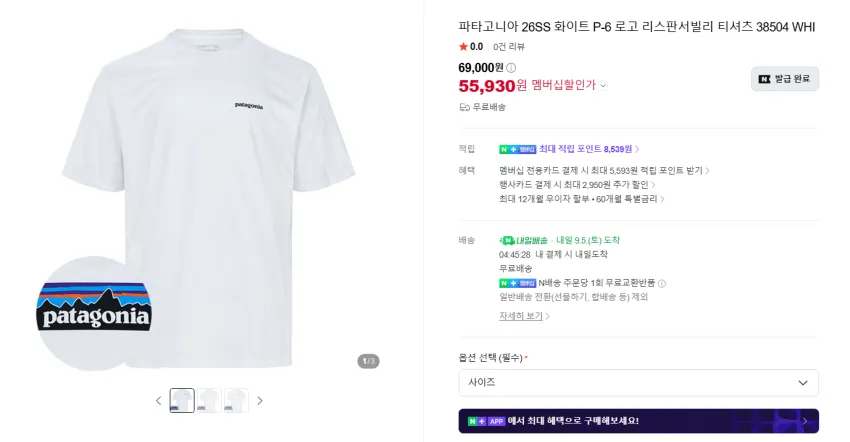 소르니 남성 쿨 기능성 반팔티 메쉬 반팔 쿨티 냉감 반팔티