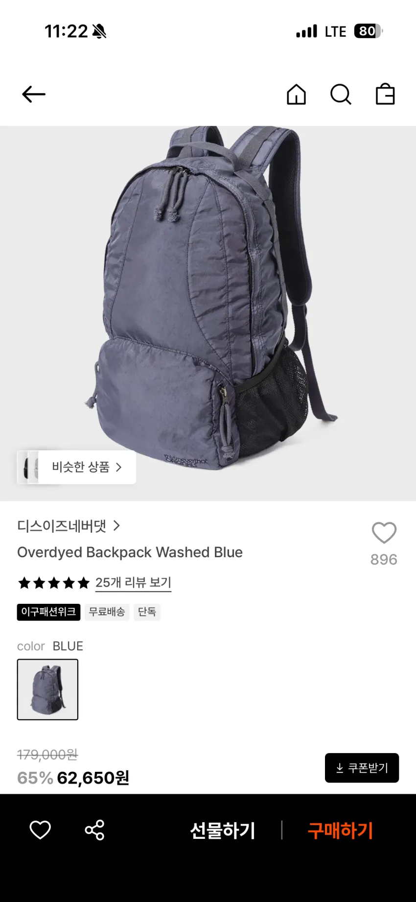 THISISNEVERTHAT 모자 CANVAS 캔버스 BACK 백PACK 팩 백팩 가방 BLACK 블랙 블랙