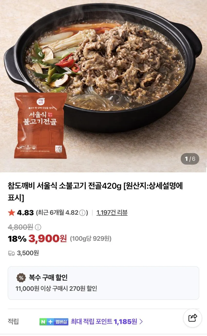 대구 빨간어묵 20개