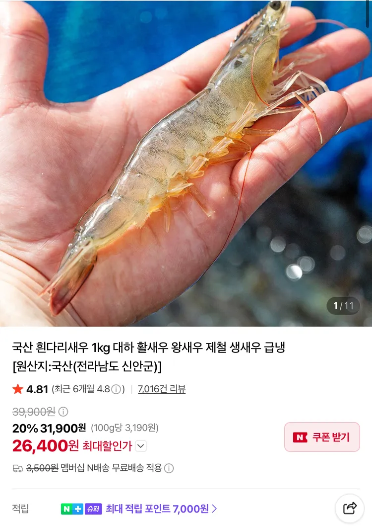 국내산 한돈 냉장 목살 1kg