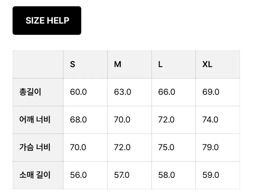 HGBB STUDIO/구스 패딩26.8 리프 백7.1 외