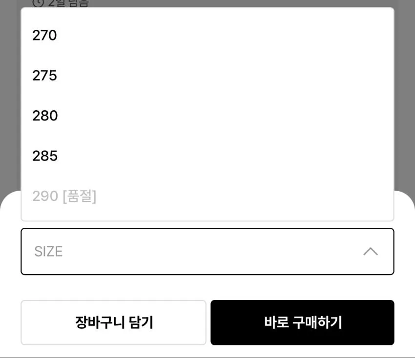 팀버랜드 해리티지 목토 GTX 미드