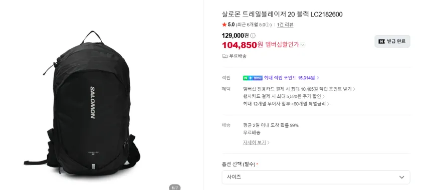 클락스 왈라비 스웨이드 블랙 12.3
