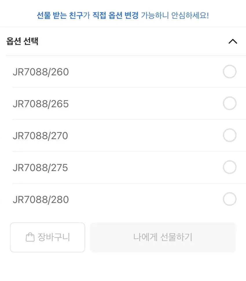 아디제로 아디오스 프로4