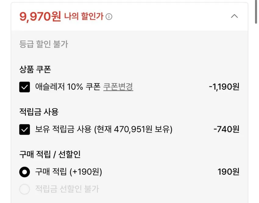 미즈노 미드삭스 5족