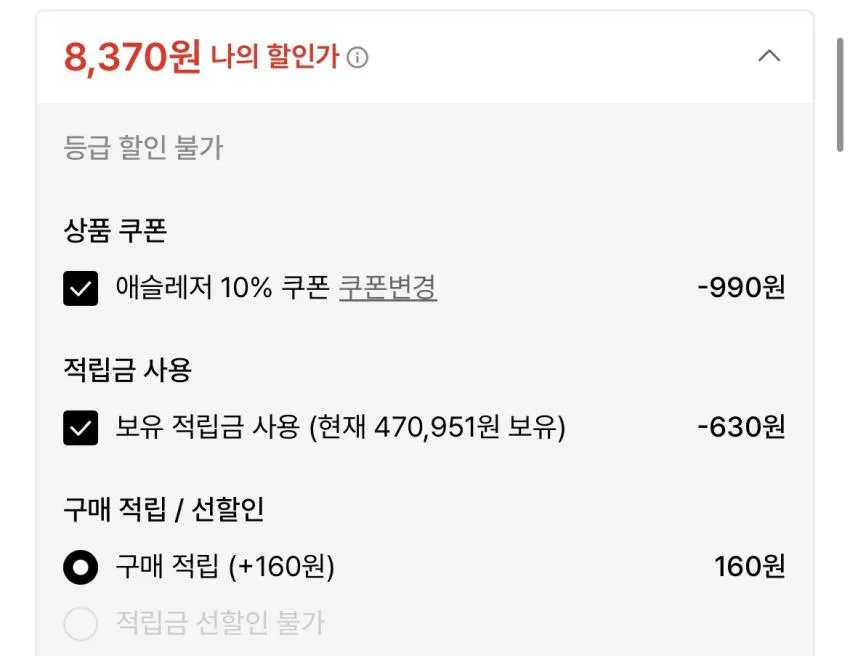 미즈노 미드삭스 5족