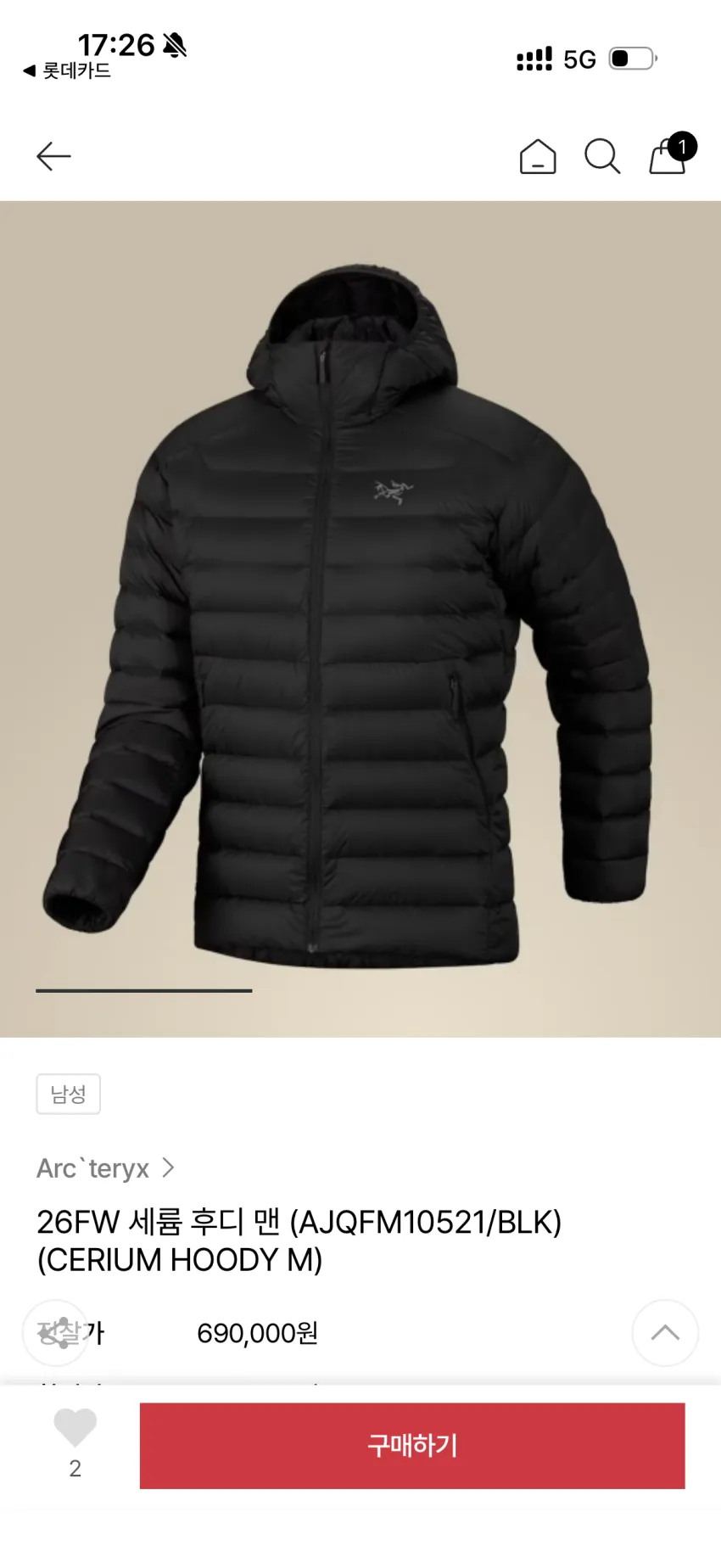 아크테릭스 세륨 후디 렉스몬드 구)오케이몰