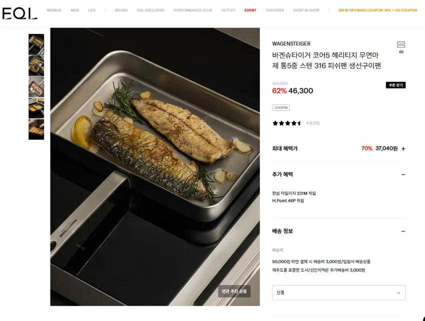 덕흥 주물 맷돌 고기구이 돌판, 35cm, 1개