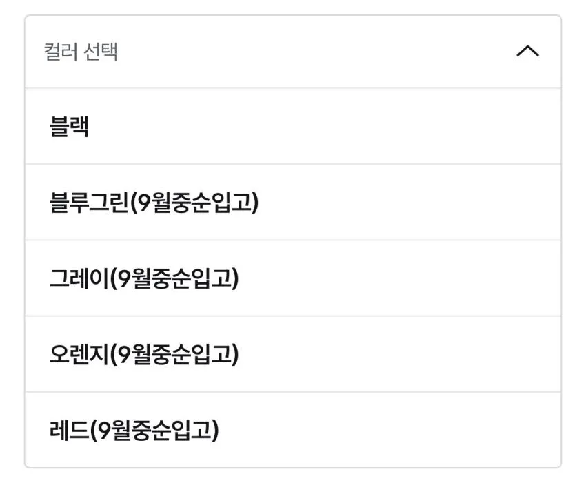 몽벨 슈페리어 다운