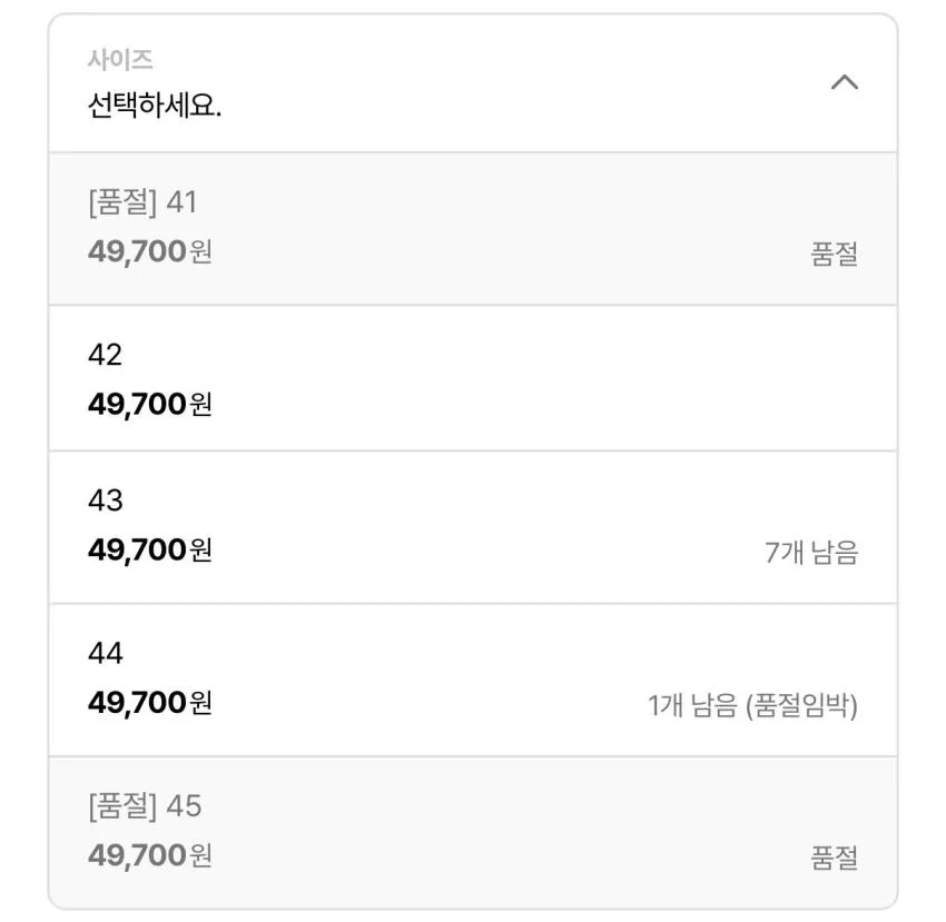 캘빈클라인 청키 컵솔 레더 4.3만원대