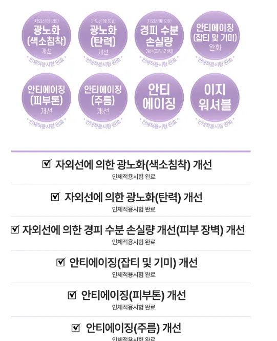 효도용, 조공용, 내꺼용 달바 톤업 선크림 1+1 25770원 무배