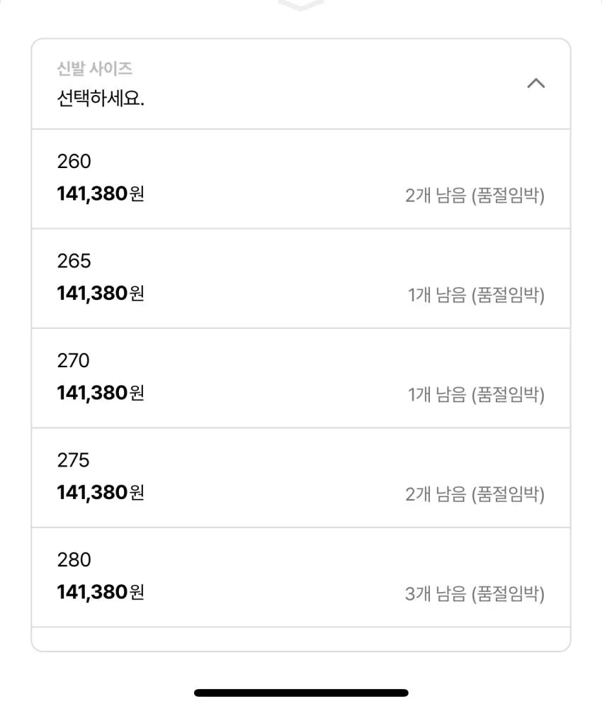 살로몬 스피드크로스 13발 외 잡