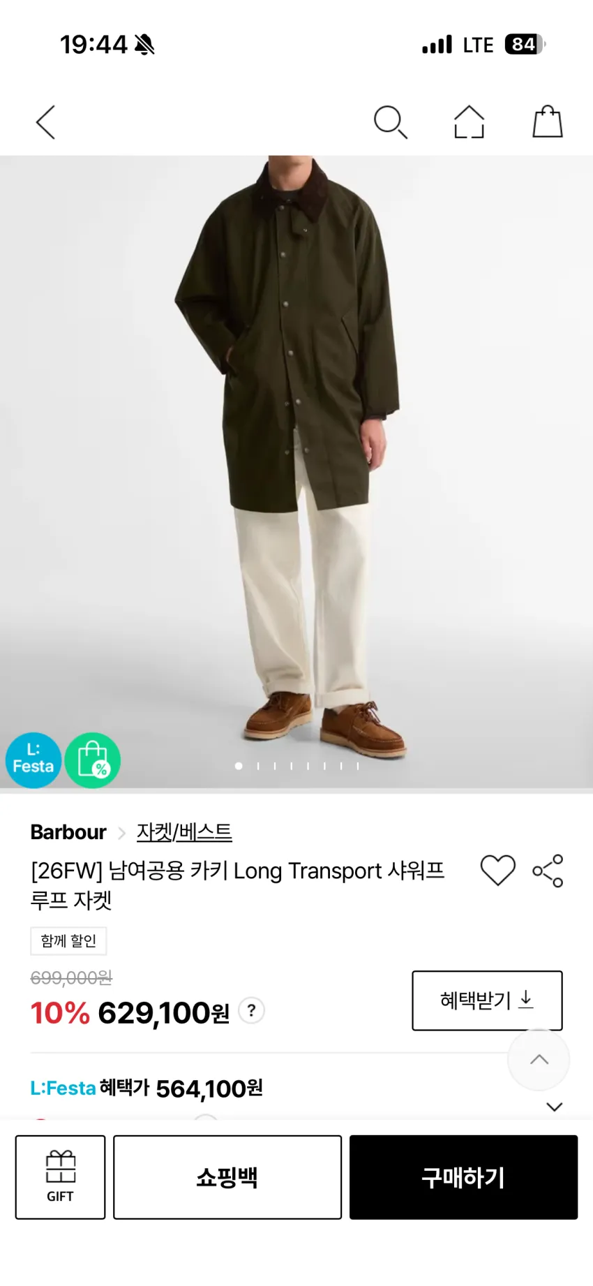 월드크린 무진동 곡괭이 자루 대, 1개