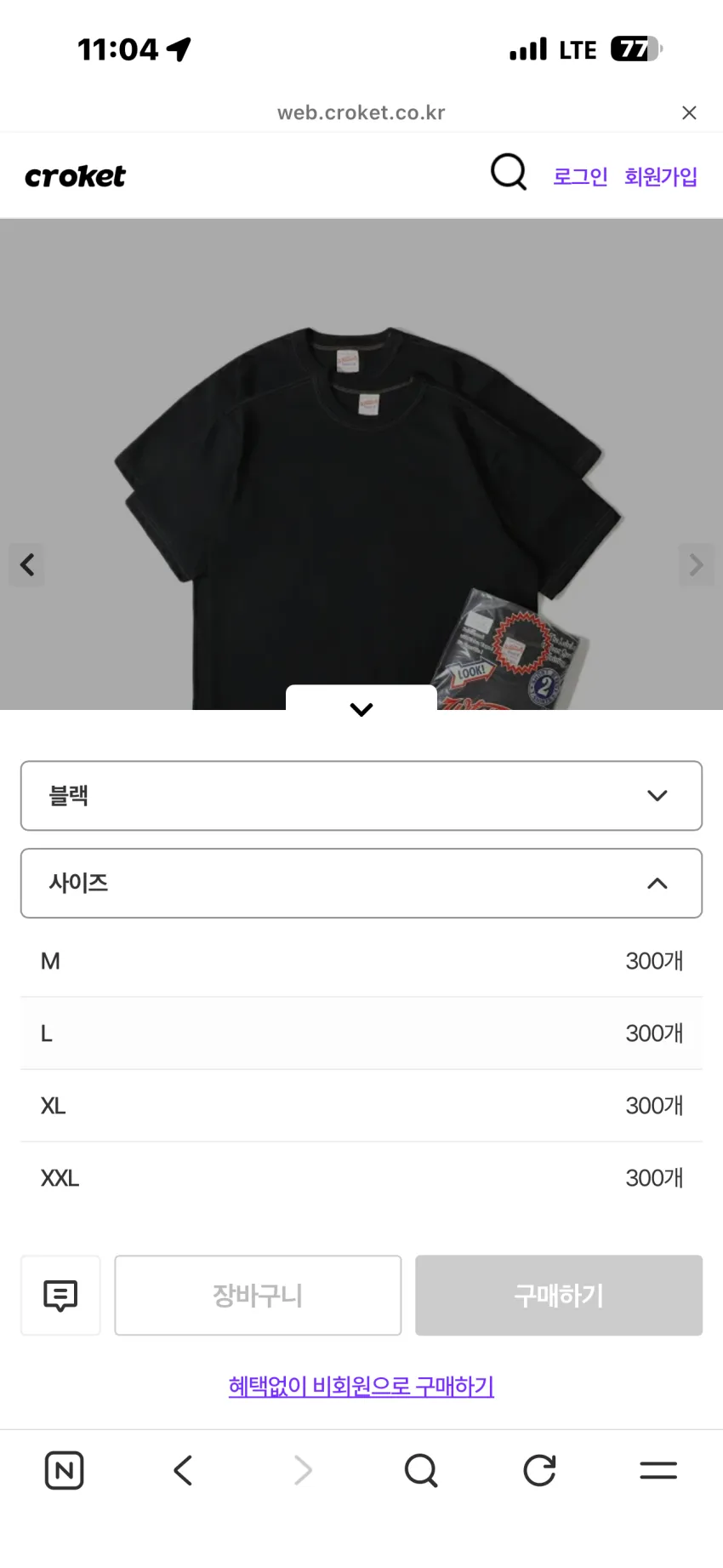 화이츠빌 2팩 반팔 티셔츠 블랙, 화이트 6.8발대