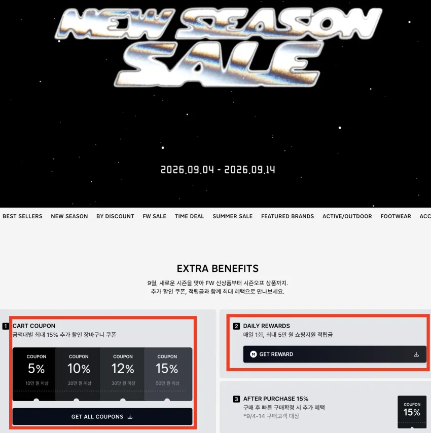 와이쓰리 아디오스 프로4 24.5