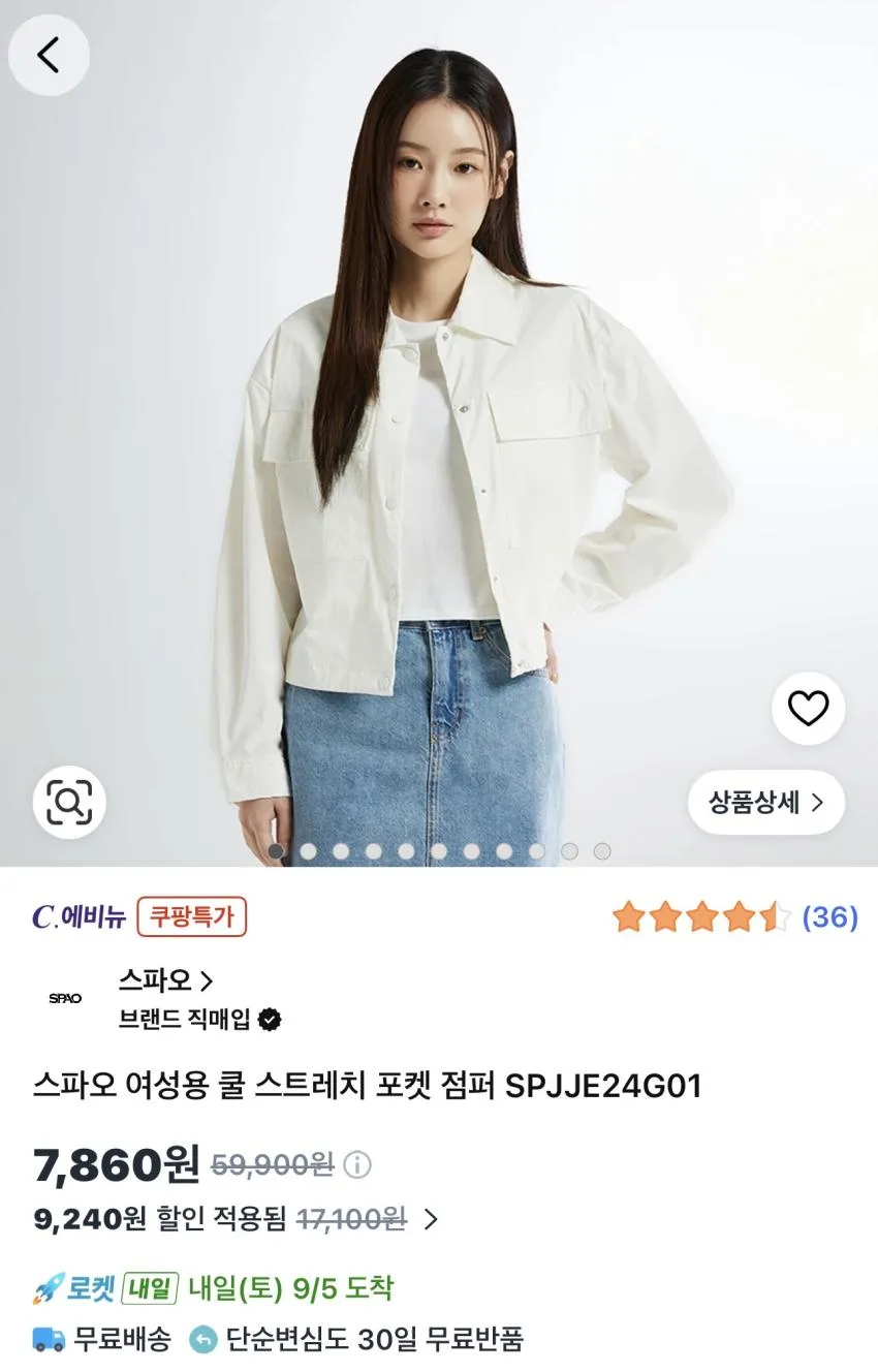 스파오 여성용 쿨 스트레치 포켓 점퍼