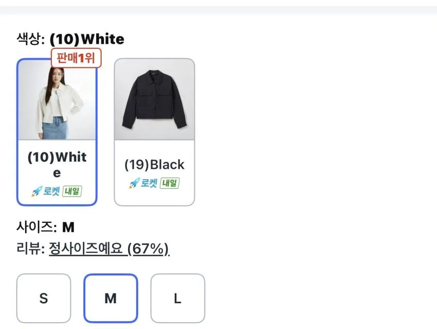 스파오 여성용 쿨 스트레치 포켓 점퍼