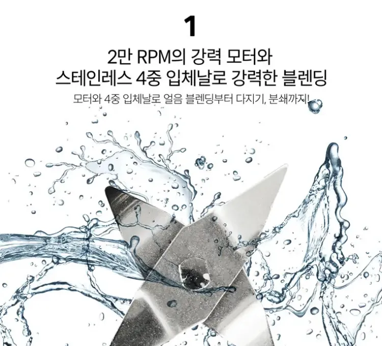 휴롬 미니 블렌더 믹서기
